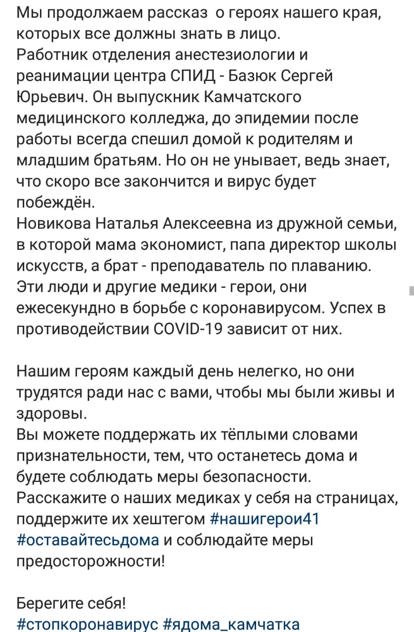 Бросили все, чтобы помогать